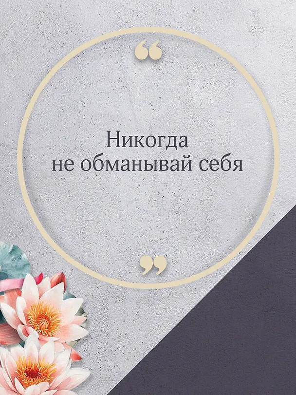 Книга Круиз на краю бездны (Людмила Мартова) — 8