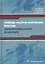 Управление транспортно-логистическими процессами — 2812550 — 1