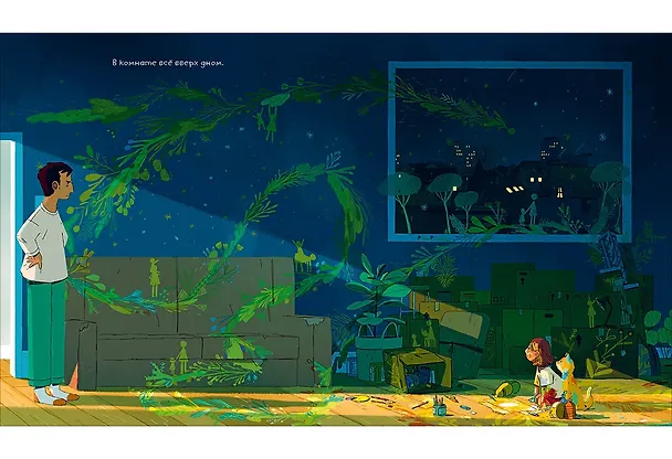 Книга Комета (Джо Тодд-Стентон) — 9