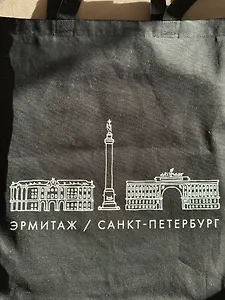 Сумка-шопер Эрмитаж черная