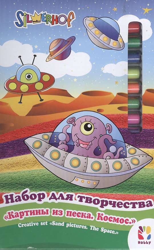 Набор для творчества Картины из песка Космос (899089) (3+) (коробка) 2373263 — 1