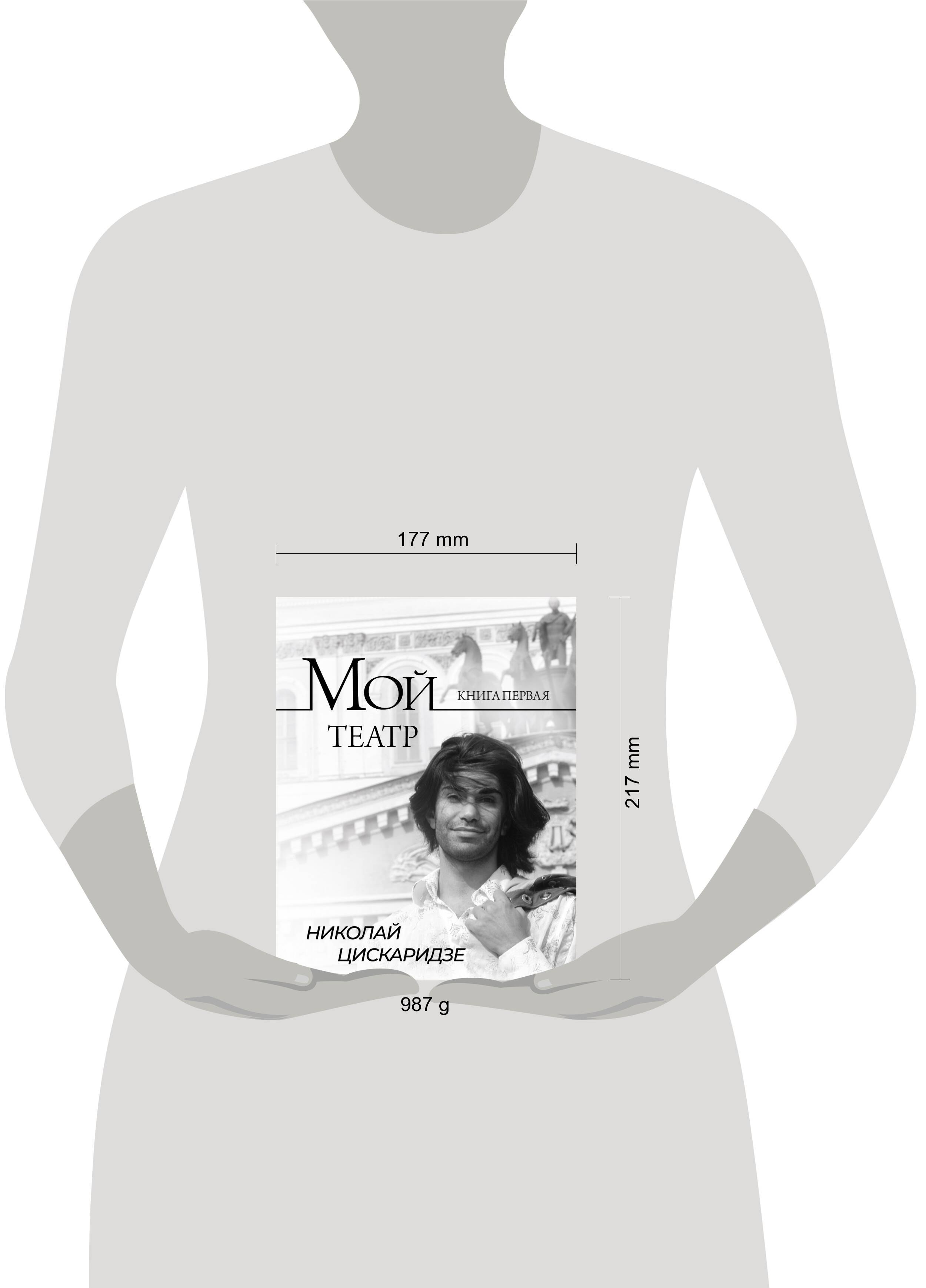 Изображение бумажной книги