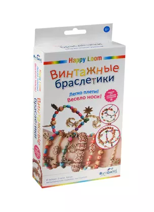 Набор для творчества Оригами Happy loom Винтажные браслетики 01722 — 2487164 — 1