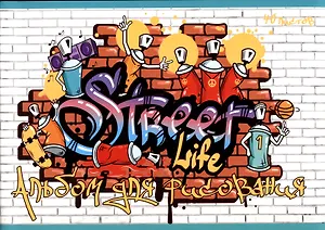Альбом для рисования Listoff, "Граффити", А4, 40 листов, на скрепке