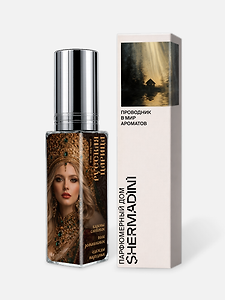 Духи Russian Sense Царица (8мл) (Аромат Victoria`s Secret-Pure Seduction) (573)