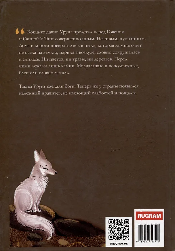 Книга Верея (Вера Водолазова) — 2