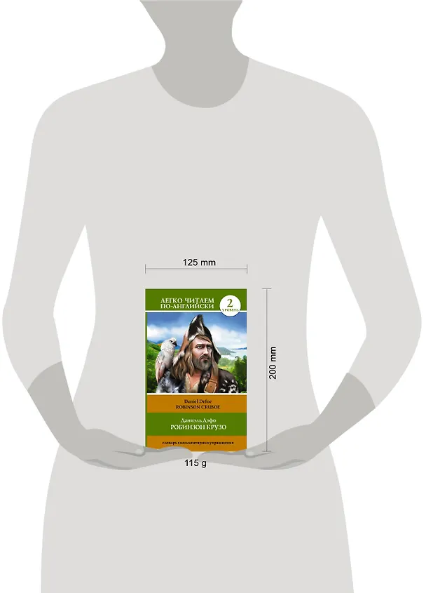 Книга ЛегкоЧитаем.Анг.(уровень 2)Робинзон Крузо = Robinson Crusoe (Даниэль Дефо) — 4