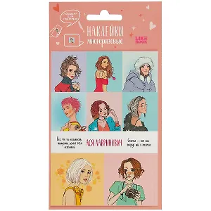Наклейки "Девушки, Ася Лавринович" для гаджетов