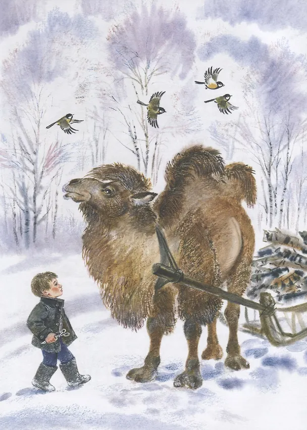 Книга Ночные колокольчики (Геннадий Снегирёв) — 3