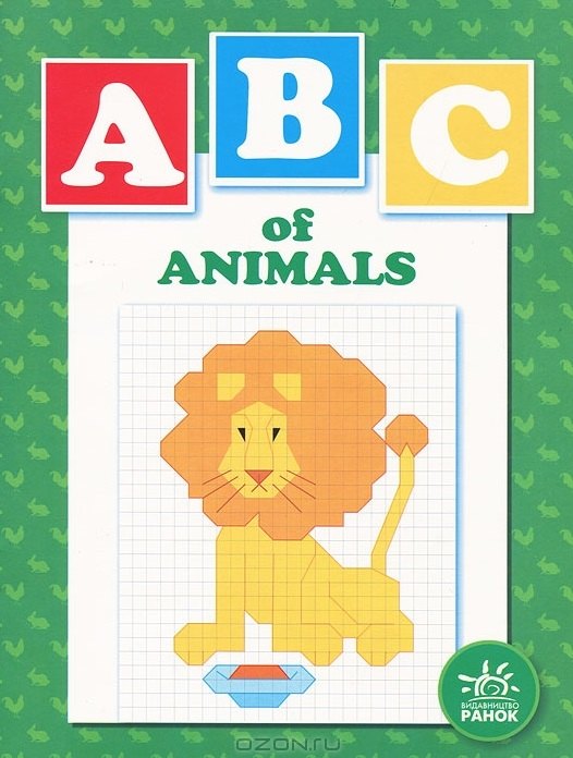 

Р ABC of animals (м) (Ранок)
