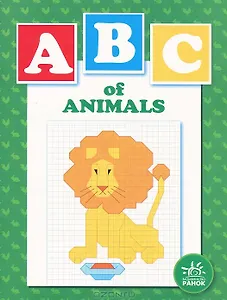 Р ABC of animals (м) (Ранок)