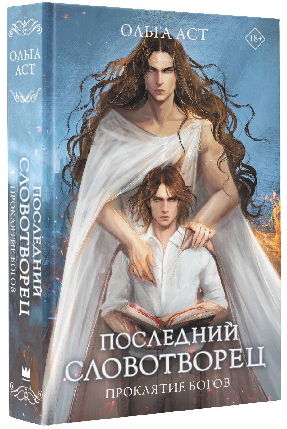 Изображение бумажной книги