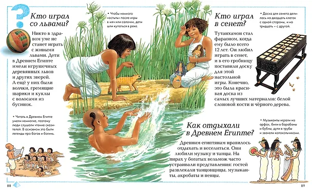 Книга Отчего и почему? (Анита Ганери, Филип Стил, Дженни Вуд, Бренда Уолпол, Эндрю Чермен, Бриджит Эвисон) — 11