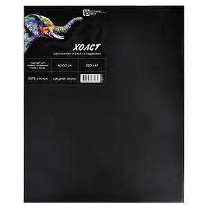 Холст на подрамнике 40*50 чёрный, грунтованный, хлопок 100%, среднезернистый, 280г/м2
