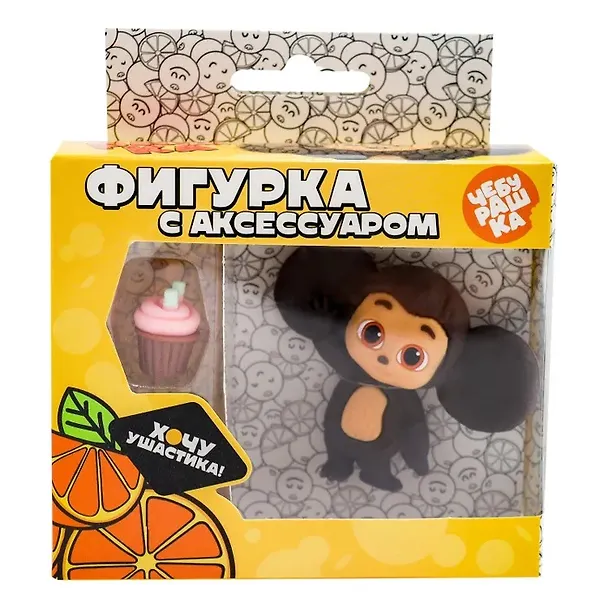 Фигурка Чебурашка, с аксессуаром вишневый маффин, Funky Toys, (4х11х13), (CHE2403-4) 3083511 — 2