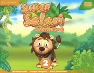 Super Safari. Level 2. Activity Book — 2973405 — 1