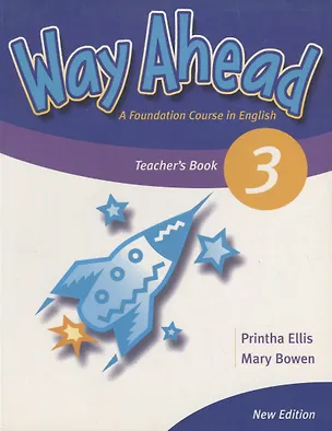 Книга Way Ahead 3. Teacher's Book. Книга для учителя (Peter Ellis)