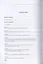 Открытия. Там, где не ждали. Кн. 1. 4-е изд — 2898270 — 2