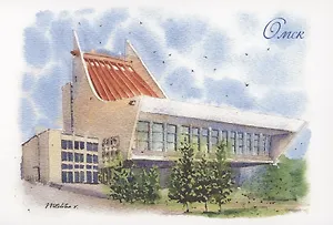 Открытка Омск акварель "Музыкальный театр"