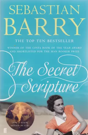 The Secret Scripture (м) Barry — 2589701 — 1