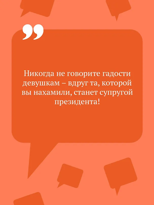 Книга Амур с гранатой (Дарья Донцова) — 7