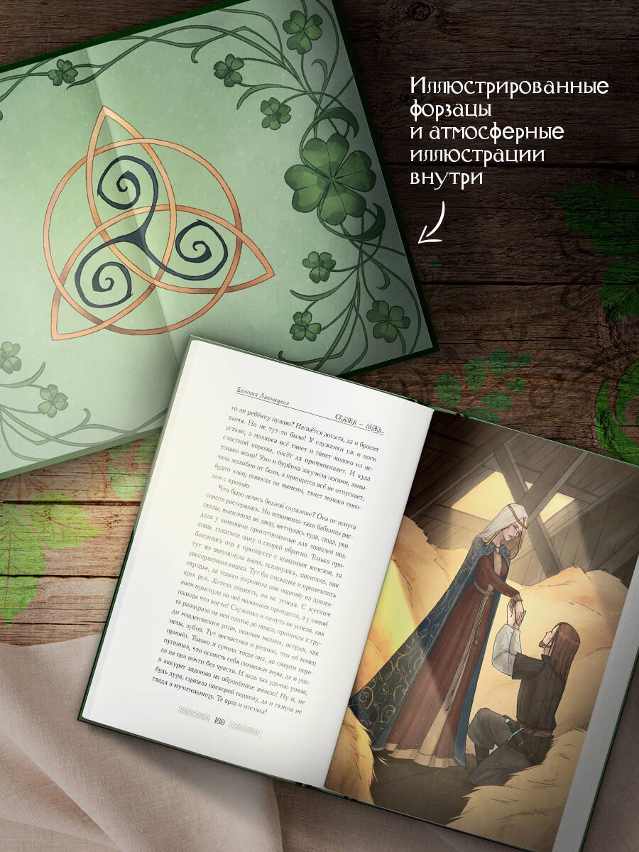 Изображение бумажной книги