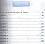 Русский язык. Тесты для проверки готовности детей к школе. 10 вариантов заданий. Критерии оценок. Контрольные ответы. Образец выполнения тестовых заданий — 2424955 — 2