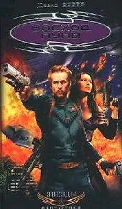 Восход Луны