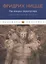 Так говорил Заратустра: Книга для всех и ни для кого — 2848091 — 1