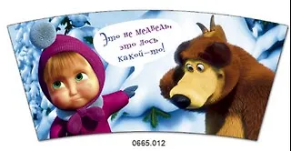 Кружка керамическая Маша и Медведь (0665.012) (340мл) (Это не медведь...) 2298501 — 1