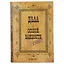Блокнот «Дела особой важности», 192 страницы, А5 — 2458215 — 1