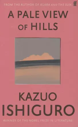 A Pale View of Hills (м) Ishiguro — 2623830 — 1