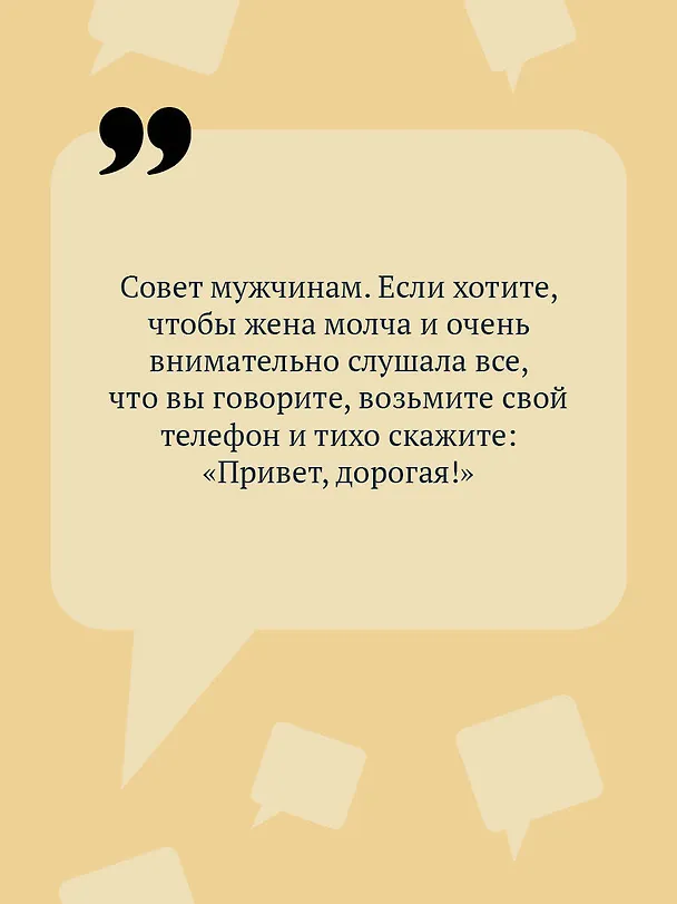 Книга Слон для Дюймовочки (Дарья Донцова) — 7