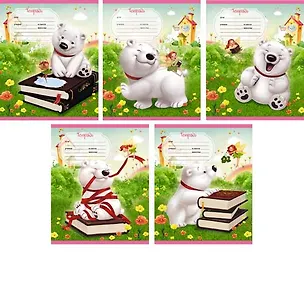 Тетрадь в линейку Unnika, "Белый мишка", 18 листов, в ассортименте 228582