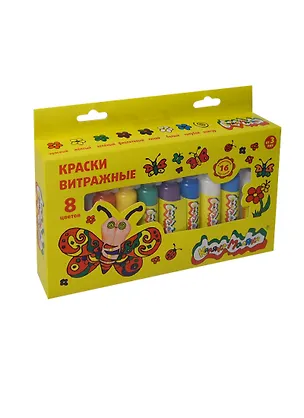 Краски витражные 8 цв. (25мл) (КВТКМ08) (073728) (16 картинок) (Каляка-Маляка) (3+) 2403822