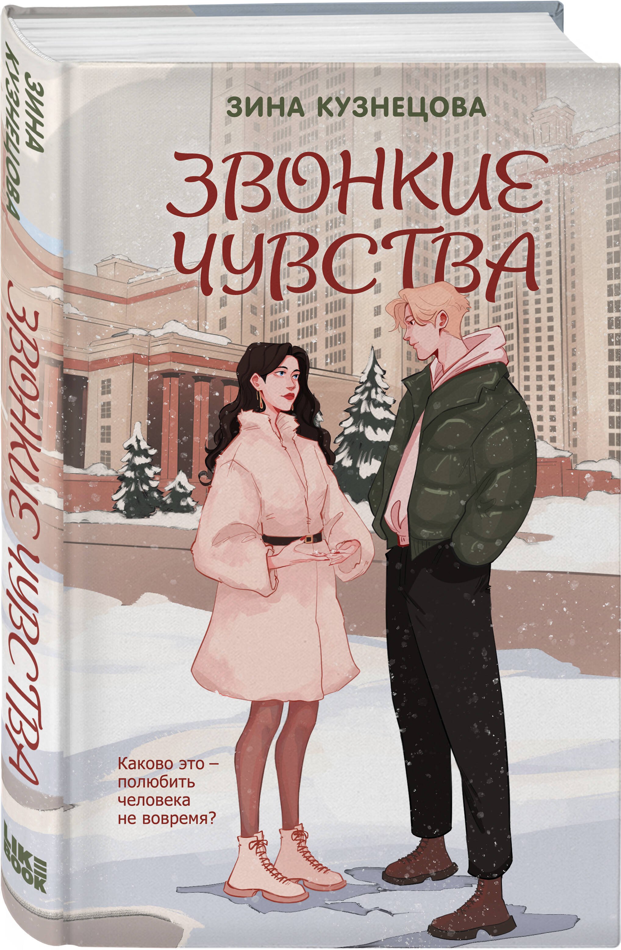 Изображение бумажной книги