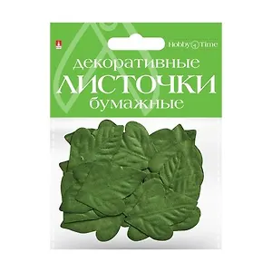 Декоративные, бумажные листочки, HOBBY TIME Набор№3