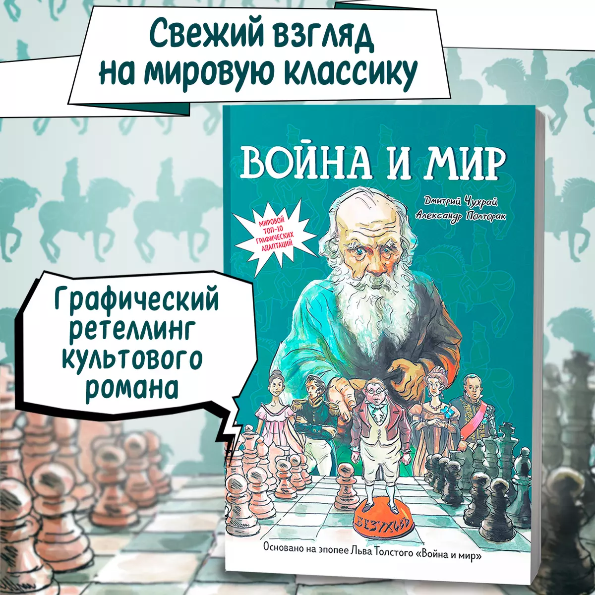 Интернет-магазин книг «Читай-город»