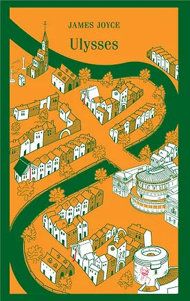 Книга Ulysses (Джеймс Джойс)