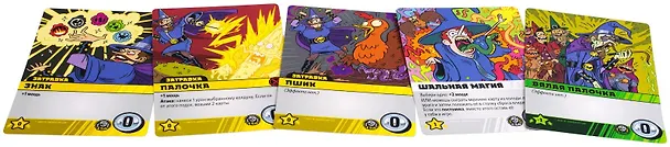 Настольная игра ТМ Hobby World Эпичные схватки боевых магов: Крутагидон 915212 2851023 — 7