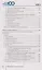 Руководство по неотложной медицине. Опыт НИИ скорой помощи им. Н.В. Склифосовского. Том 2 — 3133484 — 3