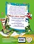 Все правила по математике: для начальной школы — 2737743 — 2