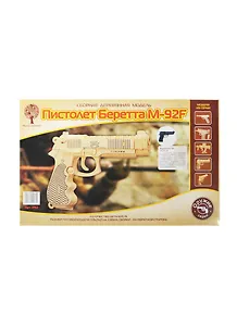 Набор для творчества ЧУДО-ДЕРЕВО Сборная деревянная модель Пистолет Беретта P112