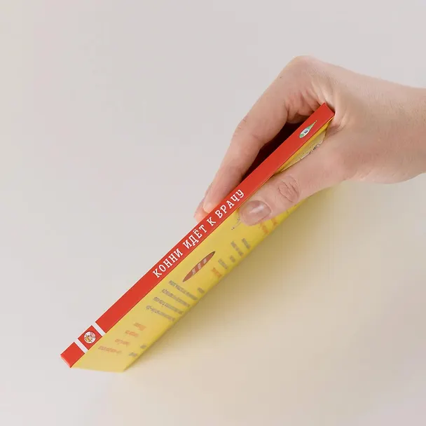 Книга Конни идет к врачу (Лиана Шнайдер) — 9