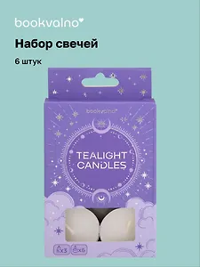Набор чайных свечей (6 шт) (12х8)