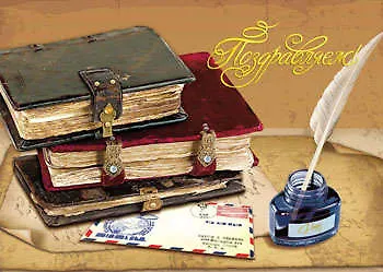 Открытка двойная Серии Люкс Поздравляем! [ОК224-0100] 326730 — 1