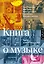 Книга о музыке — 2935557 — 1