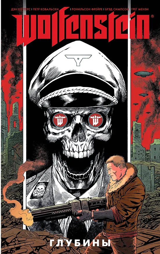 Wolfenstein: Глубины 2641270 — 1