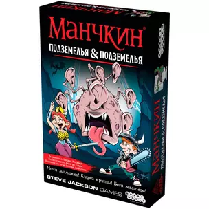 Настольная игра "Манчкин: Подземелья & подземелья" — 3074984 — 1