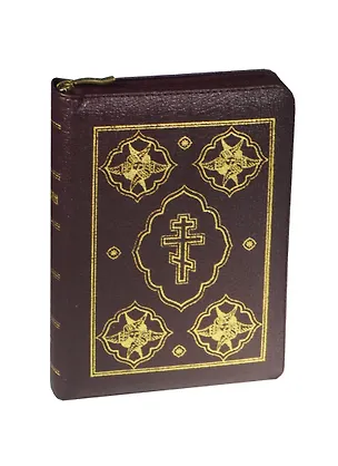 Книга Библия (1138)047 DCZ(виш.)на молнии ()